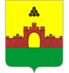 Герб города Красноармейск