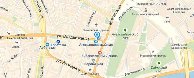 Метро Александровский сад.