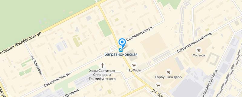 Метро Багратионовская.