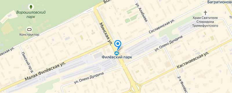 Метро Филевский парк.