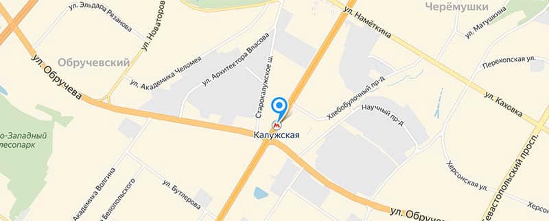 Метро Калужская.