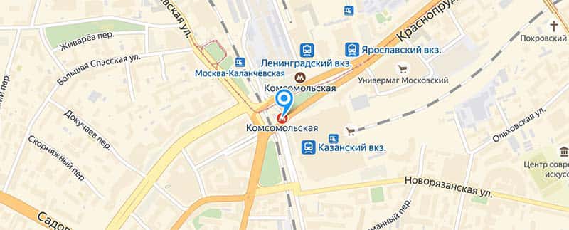 Метро Комсомольская.