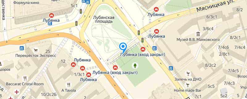 Метро Лубянка.