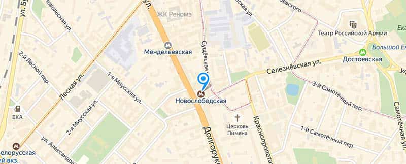 Метро Новослободская.