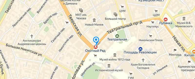 Метро Охотный Ряд.