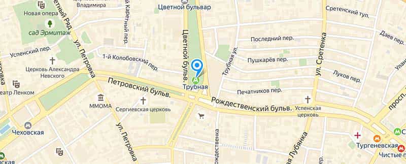 Метро Трубная.