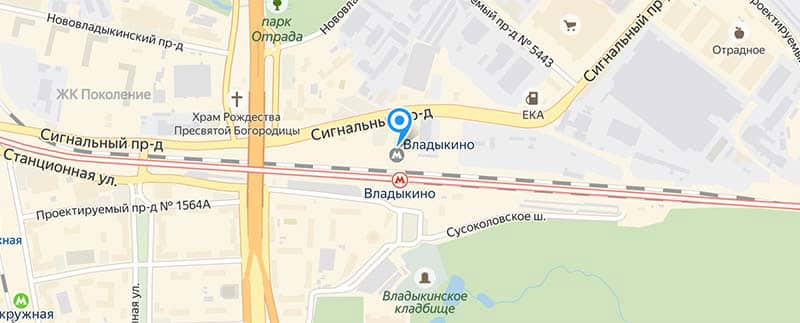 Метро Владыкино.